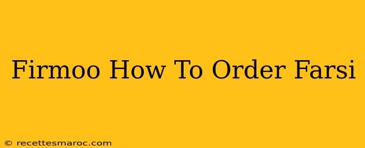 Firmoo How To Order Farsi